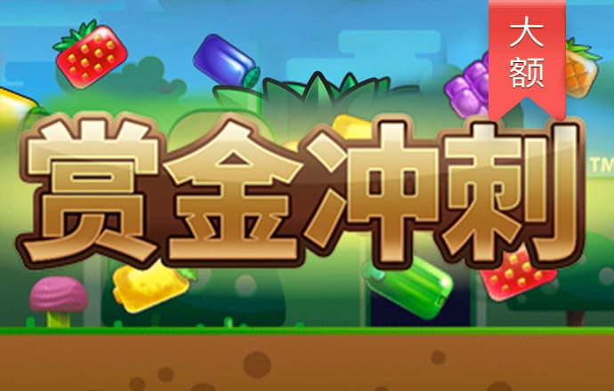 彩神v8官网版